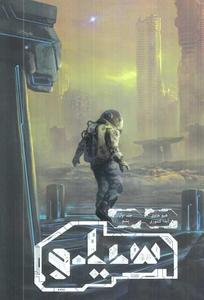 item.website_item_name