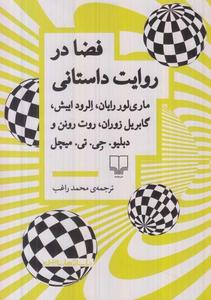 item.website_item_name