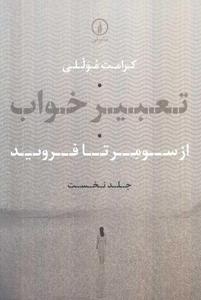 item.website_item_name