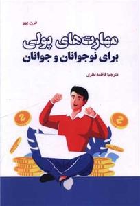 item.website_item_name