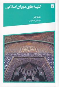 item.website_item_name