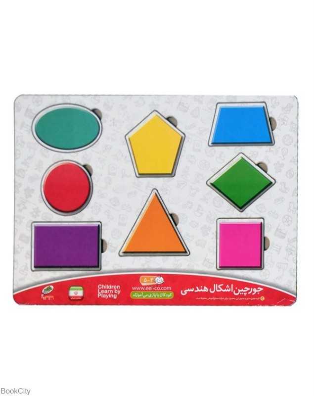پازل جورچین اشکال هندسی بدون پین صنایع آموزشی