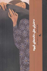 item.website_item_name