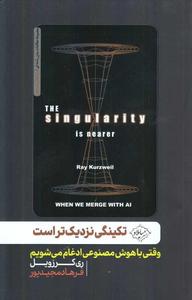 item.website_item_name