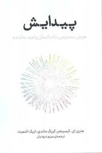 item.website_item_name