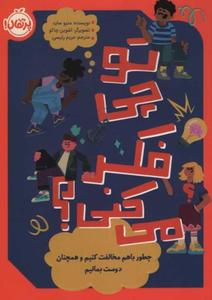 item.website_item_name