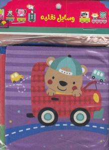 item.website_item_name