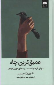 item.website_item_name