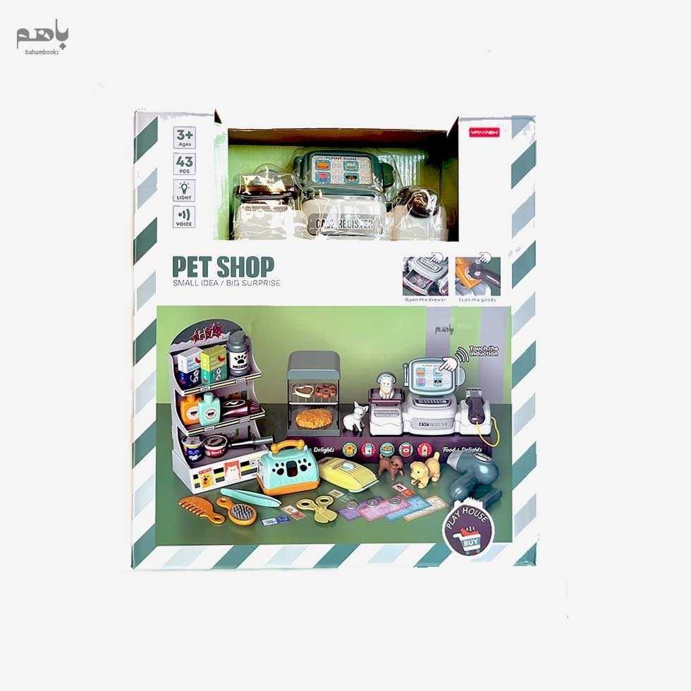 پت‌شاپ PET SHOP 43pcs