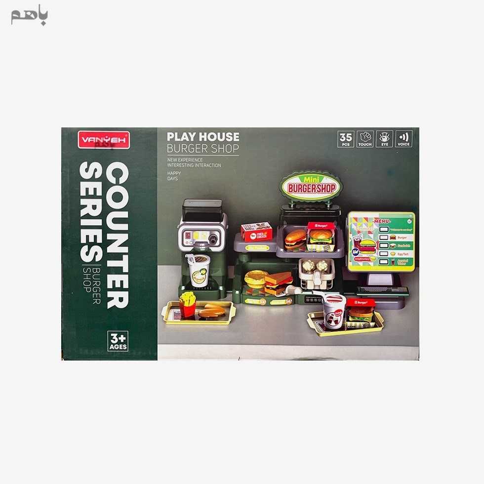کانتر برگر SERIES COUNTER MW3385 35pcs