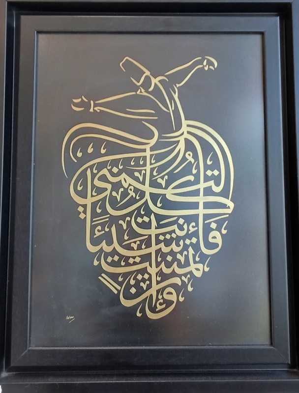 تابلو خراش روی برنج 40×30 آرینا