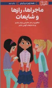 item.website_item_name