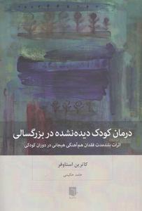 item.website_item_name