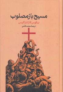 item.website_item_name