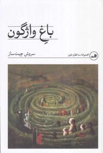 item.website_item_name