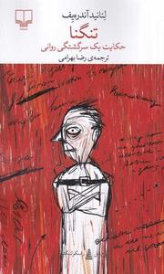 item.website_item_name