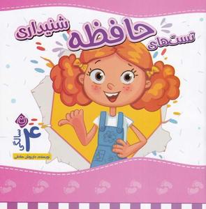 item.website_item_name