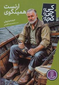 item.website_item_name