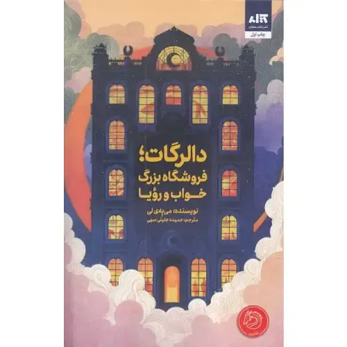 item.website_item_name