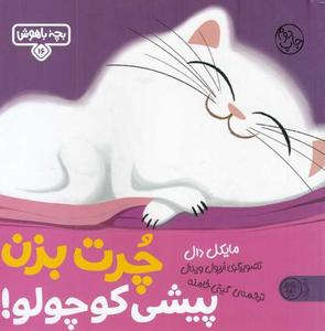 item.website_item_name