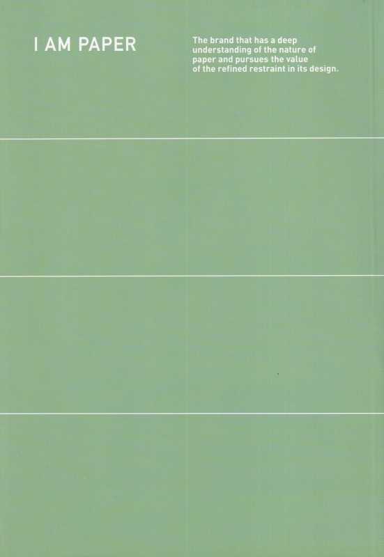 دفتر 80 برگ رقعی شومیز HAMIN I am Paper - 0