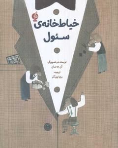 item.website_item_name