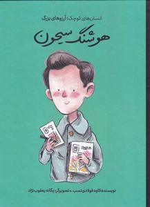 item.website_item_name