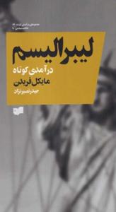 item.website_item_name