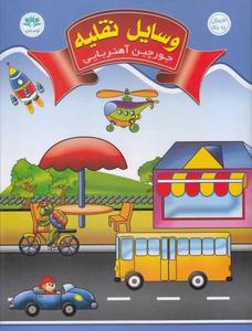 item.website_item_name