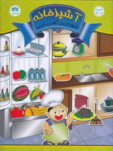 item.website_item_name