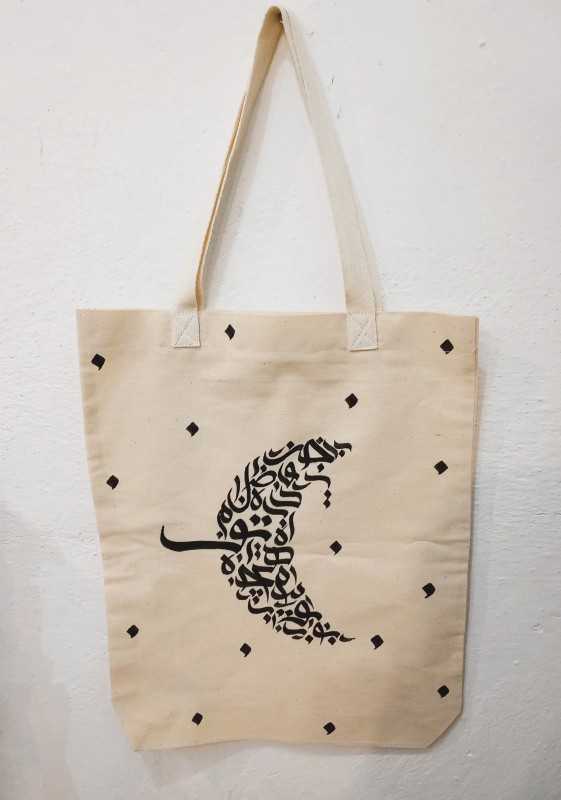 ساک پارچه‌ای مستطیل 35×45 مهاسا
