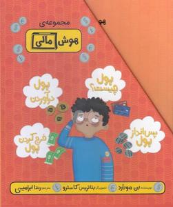 item.website_item_name