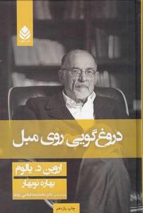 item.website_item_name