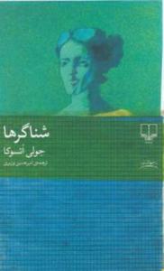 item.website_item_name