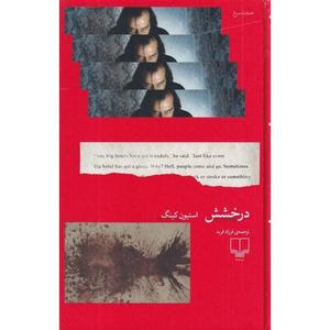 item.website_item_name