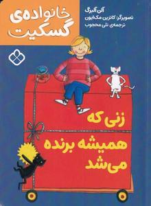 item.website_item_name