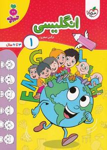 item.website_item_name