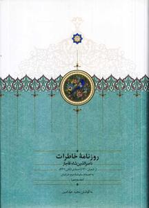 item.website_item_name