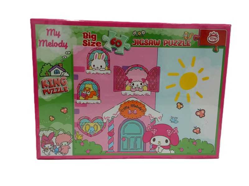 پازل My melody 2 60pcs