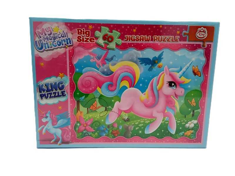 پازل My magical unicorn 2 60pcs