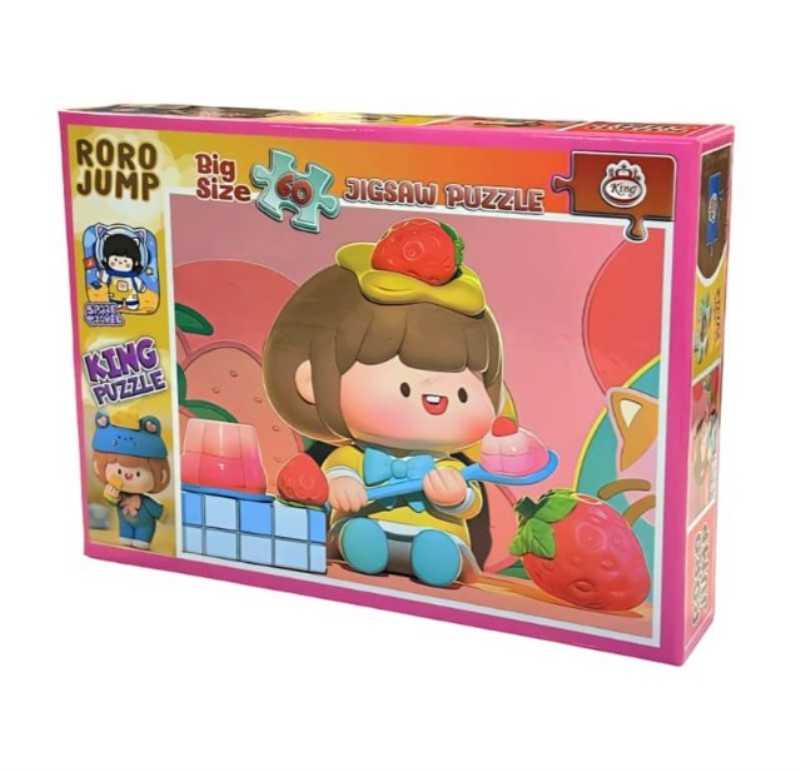 پازل Roro jump 60pcs