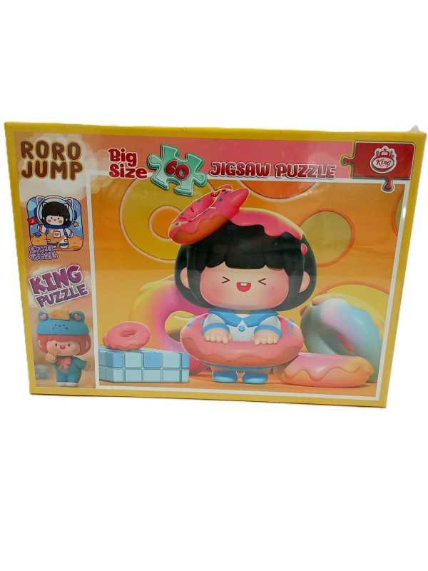 پازل Roro jump yellow 60pcs