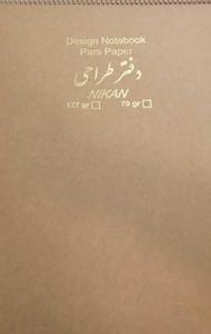 item.website_item_name