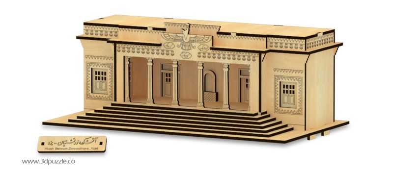 پازل سه بعدی آتشکده زرتشتیان یزد 59WE300 27pcs