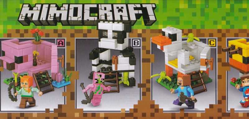 ساختنی ماینکرافت Minecraft GT145 - 0