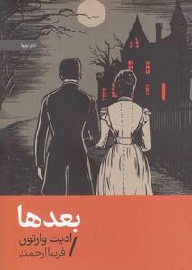 item.website_item_name