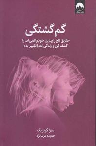 item.website_item_name