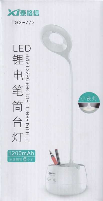 چراغ مطالعه TGX772