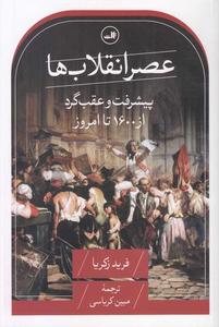 item.website_item_name