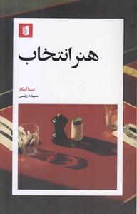 item.website_item_name